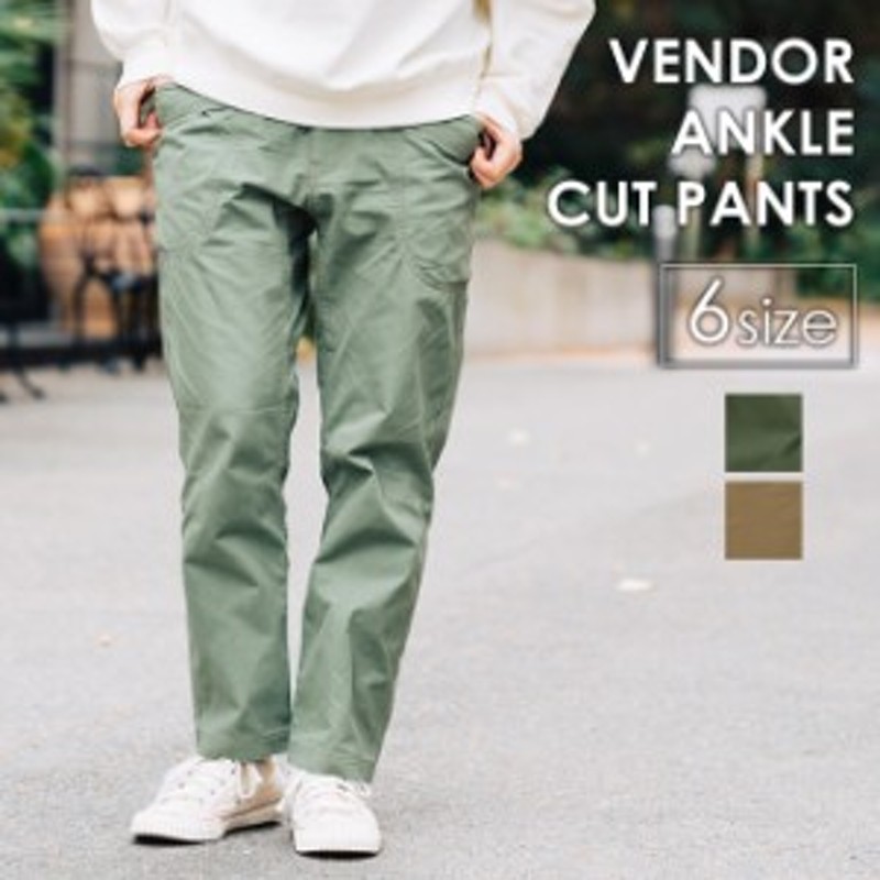 GOHEMP ゴーヘンプ VENDOR ANKLE CUT PANTS ベンダーアンクルカット