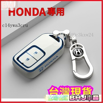 汽車鑰匙保護套 ✨免運 本田 HOND鑰匙殼 ACCORD CIVIC 九代 CRV 5代 5.5代 HRV FIT C