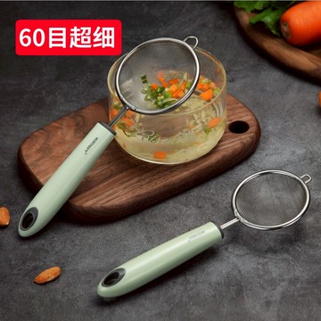 寶寶輔食過濾網篩嬰兒超細加密豆漿果汁廚房家用迷你小號雞蛋漏勺