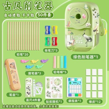 【台灣出貨】新款卡通手搖式卷筆刀小學生專用自動進鉛小型便攜削筆器省力耐用