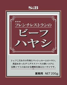 SB フレンチレストランのビーフハヤシ 200g ×10袋