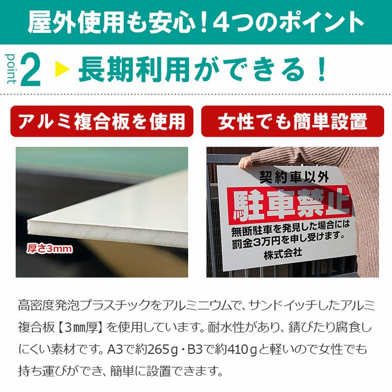 看板 W600×H900mm縦型 禁煙マーク 敷地内 禁煙 英語/韓国語/中国