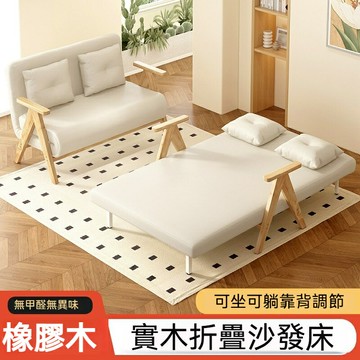 實木沙發床折疊兩用2024新款小戶型客廳多功能可躺可睡沙發伸縮床