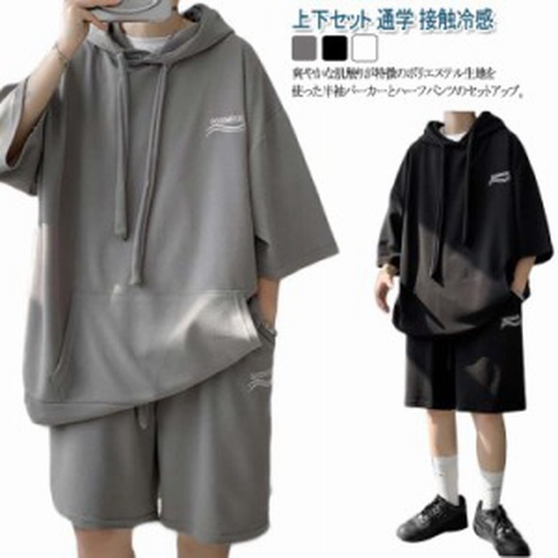 Amazon | メンズ スーツ 上下 夏 薄手 スウェット上下 メンズ