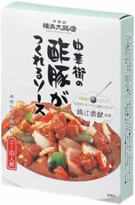 横浜大飯店 中華街の酢豚がつくれるソース 120g