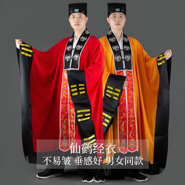 道士服裝八卦經衣高功服武當山太極服男道袍長袍龍領刺繡仙鶴法衣