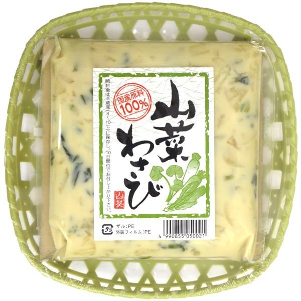 山菜わさび (200g)