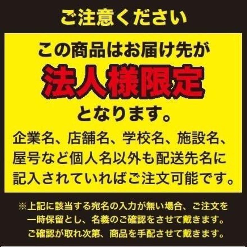 法人様限定商品】パナソニック お買い得10本セット 直管蛍光灯〈パルック蛍光灯〉ラピッドスタート形 40W クール色(昼光色)  FLR40S・EX-D/M-X・36F3D_10set LINEショッピング