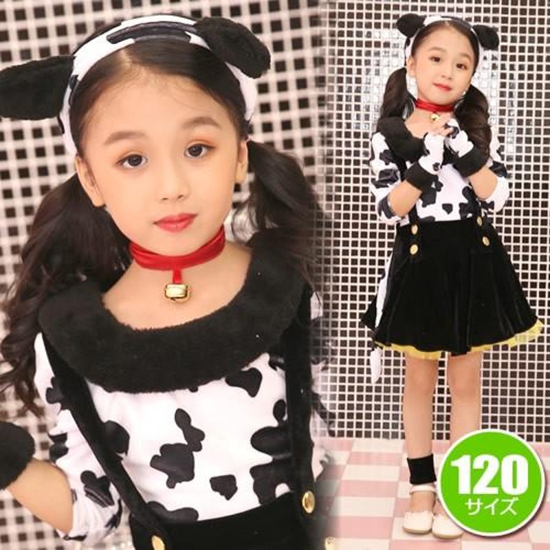 マリームーン コスプレ ダルメシアン コスチューム 子供用 キッズ 犬  