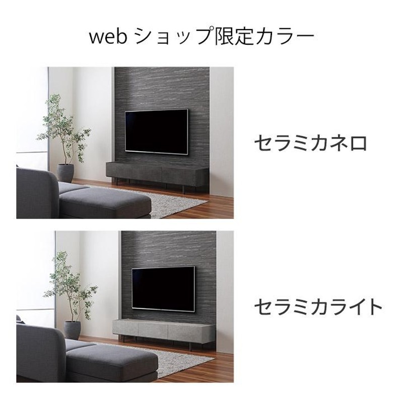 パモウナ WV テレビボード 幅180cm WV-180 | LINEショッピング