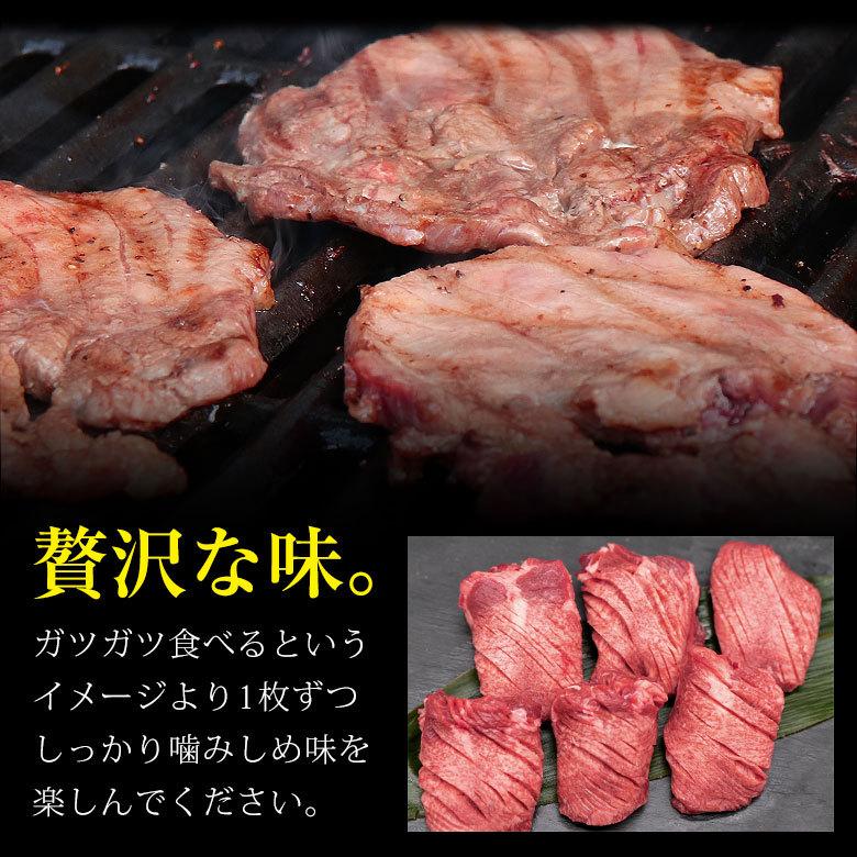 厚切りタン タン 焼肉 タンステーキ 極厚 タン 200g お肉 肉  ステーキ 焼肉 BBQ バーベキュー ギフト