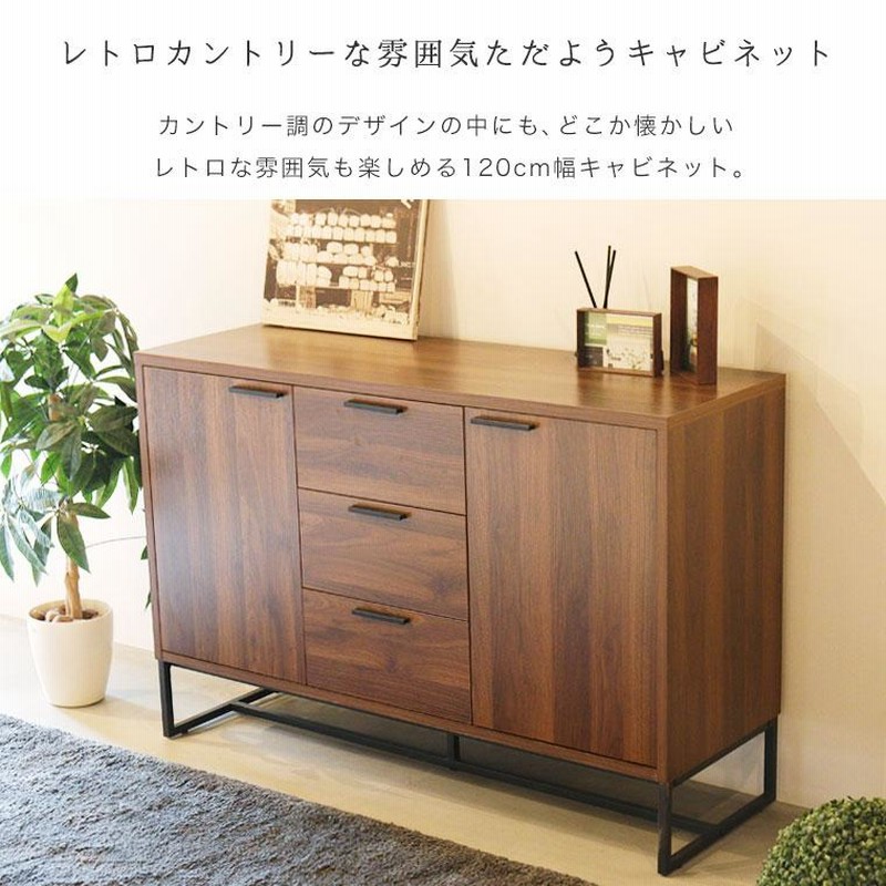 並行輸入品] 新品 ヴィンテージ風チェストラック 扉 チェストタイプ