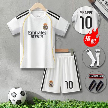 皇馬C羅球衣兒童足球服套裝短袖男女學生阿根廷梅西速干訓練隊服