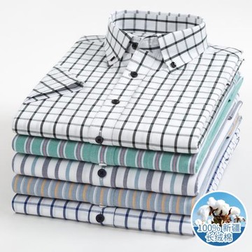 新品新款夏季純棉牛津紡襯衫男款短袖商務休閑酵素水洗抑菌襯衣