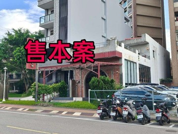自強南路旁區金透天店面｜新竹縣竹北市六家五路一段