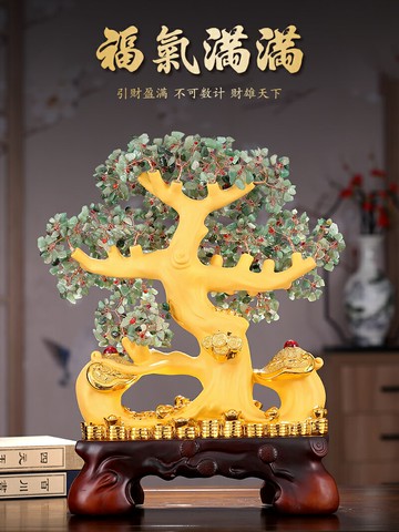 水晶招財樹擺件新居喬遷公司店鋪開業禮品收銀臺風水吉祥物工藝品