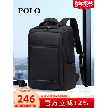 (免運)Polo男士雙肩包商務出差通勤時尚背包旅行大容量高端15.6寸電腦包