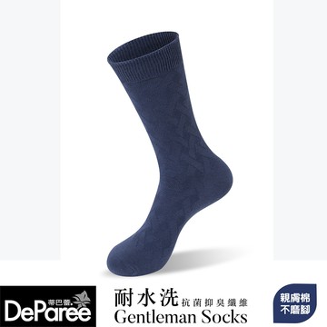 【蒂巴蕾】SOCKS 耐水洗抗菌抑臭纖維男襪-竹編花紋-藏青