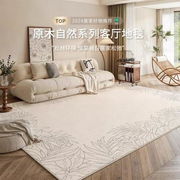 地毯客廳2024新款輕奢高級感臥室免洗防水可擦洗地墊奶油現代簡約