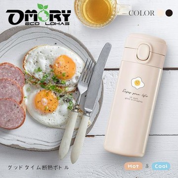 OMORY好時光彈跳保溫瓶320ml-杏仁白