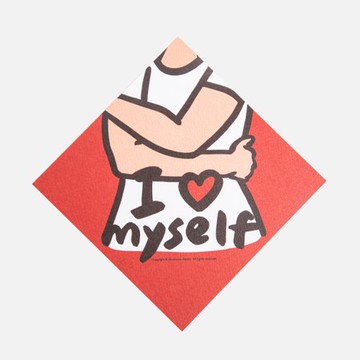 郭公館工作室 斗方小春聯-愛自己