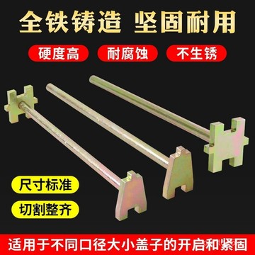 200L專用油桶開桶器 扳手油桶開桶器 雙頭開蓋闆子萬能耐用性扳子 油桶開蓋器 全銅鐵桶扳手 開蓋扳子萬能 6JT4