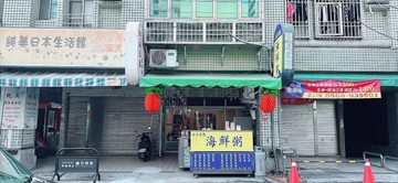 陽明國中澄和黃昏市場旁1+2有市錢潮樓店			｜高雄市三民區澄和路
