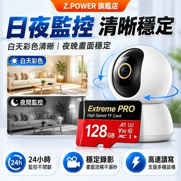 只換不修【限時特價】高速記憶卡 記憶卡 128g記憶卡 內存卡 sd記憶卡 行車記錄儀記憶卡 手機記憶卡 監視器儲存卡