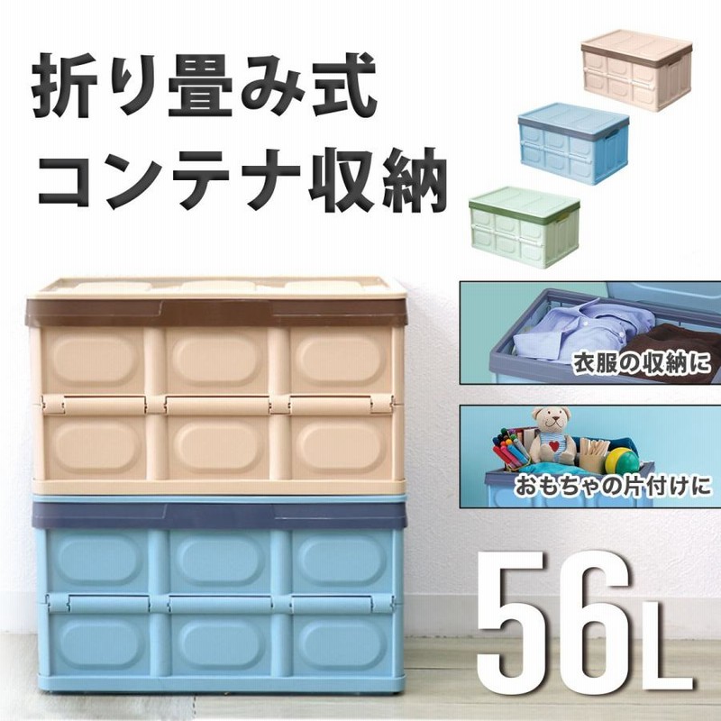 CRILSTYLEO 箱 折りたたみ収納ボックス 衣類収納ホルダー 雑貨