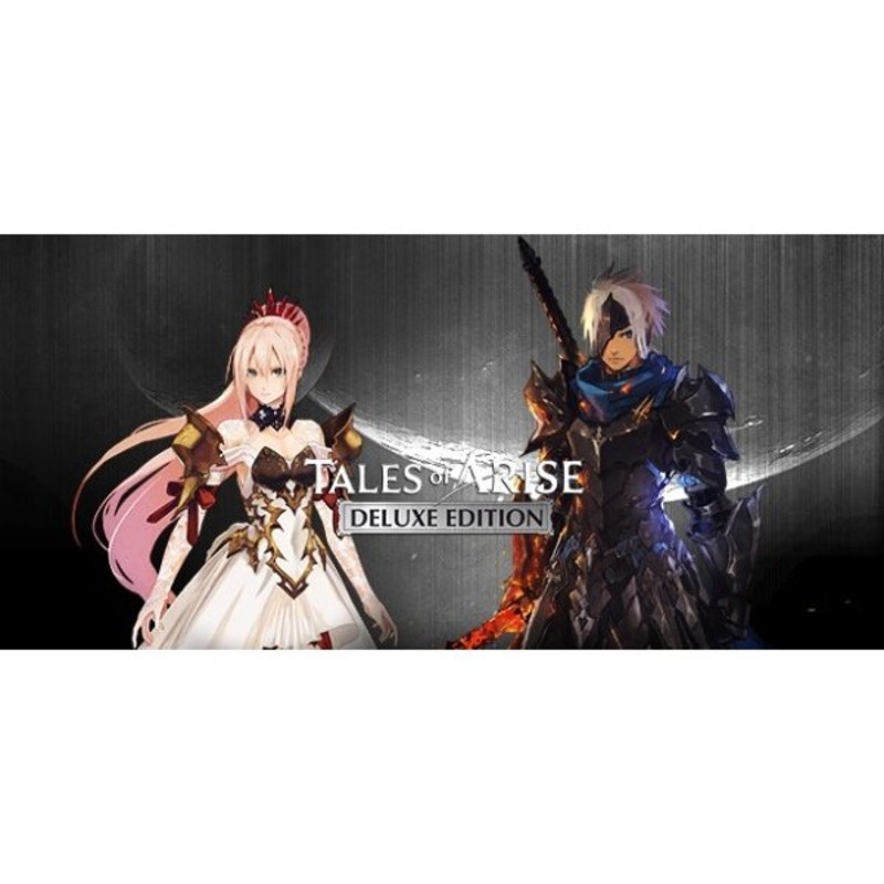 Steamキー】Tales of Arise: Deluxe Edition テイルズ オブ アライズ デラックス エディション PCゲーム コード  通販 LINEポイント最大0.5%GET | LINEショッピング