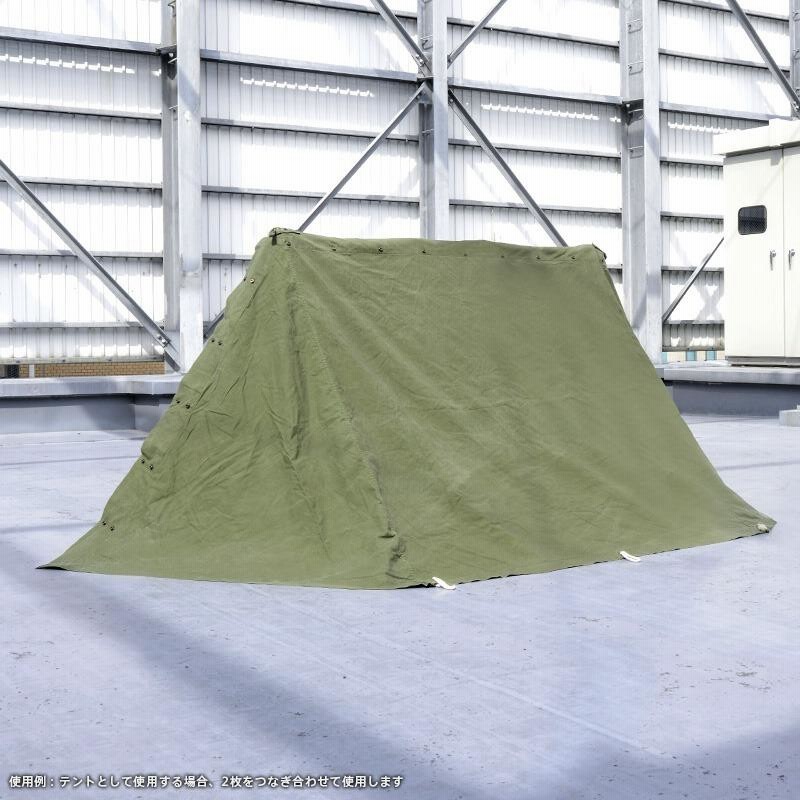実物 USED 米軍 テントシェルター ハーフ （パップテント） アメリカ軍 