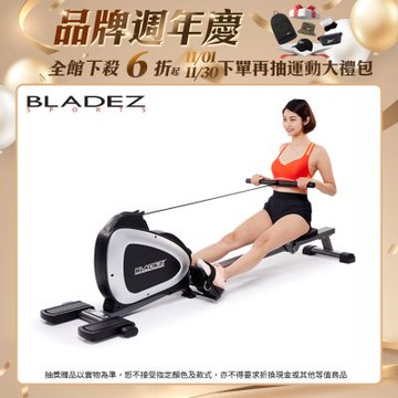 【BLADEZ】F2636 磁控划船機