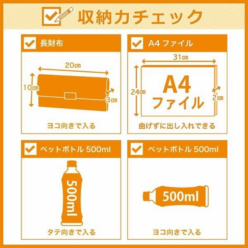 サマンサタバサ 全面 ロゴ入 トートバッグ ポーチ付 ベージュ