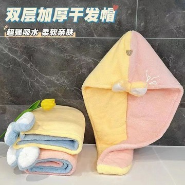 【臺灣-出貨🔥】雙層加厚乾髮帽 女款包頭毛巾 親膚吸水不易掉毛 居家沐浴速乾包頭巾 沐浴乾髮巾 加厚乾髮毛巾