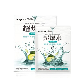 霓淨思超爆水面膜5片-潤澤保濕