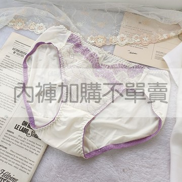 【加購】玩美派對配褲 蕾絲中腰內褲 M-XL/奶黃
