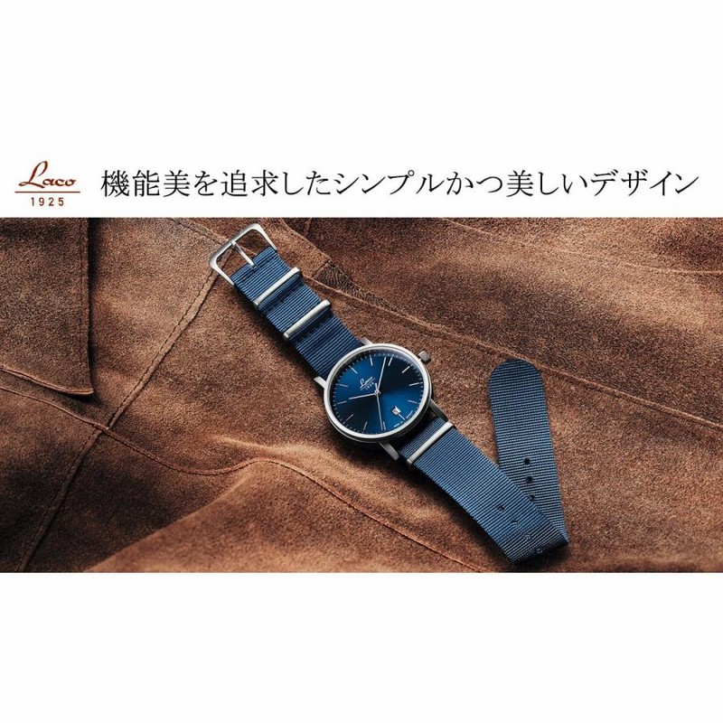 ラコ（Laco)/Classic クラシック/自動巻き/862075/腕時計 正規輸入品  