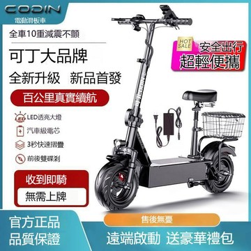 🔸臺灣熱銷🔸電動滑板車 坐騎代駕車 摺疊電動滑板車 代步電動車 小型迷你代駕車 便攜兩輪電瓶車 成人電動車 小型男女士