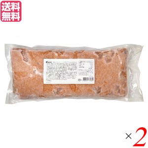 代用肉 ひき肉 ビーガン オムニ オムニミート業務用1kg 2袋セット