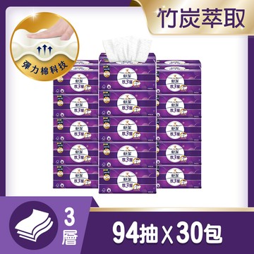 Kleenex 舒潔 - 【舒潔】厚三層抽取衛生紙-竹炭萃取 94抽X30包X1串/箱-94抽X30包