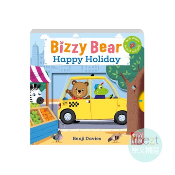 Happy Holiday | Bizzy Bear | 外文 | 推拉轉 | 忙碌的小熊 | QR CODE有聲版 | 洞洞 | 硬頁 | Nosy Crow