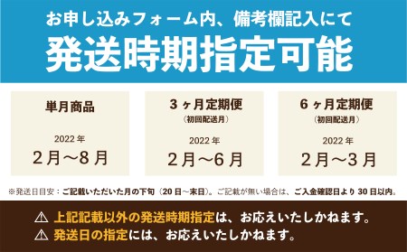 東川米ゆめぴりか「白米」10kg　6ヵ月定期便