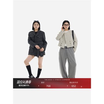 HONORE古月 桑德林漢姆 長短獵裝精紡羊毛小香風外套