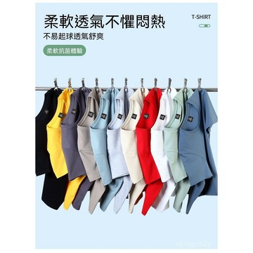 💦新品免運💦純棉短袖 6XL 115公斤 t恤 潮牌 夏天 寬鬆 ins T恤 潮流 半袖 男裝 半截袖 體恤 GUO5