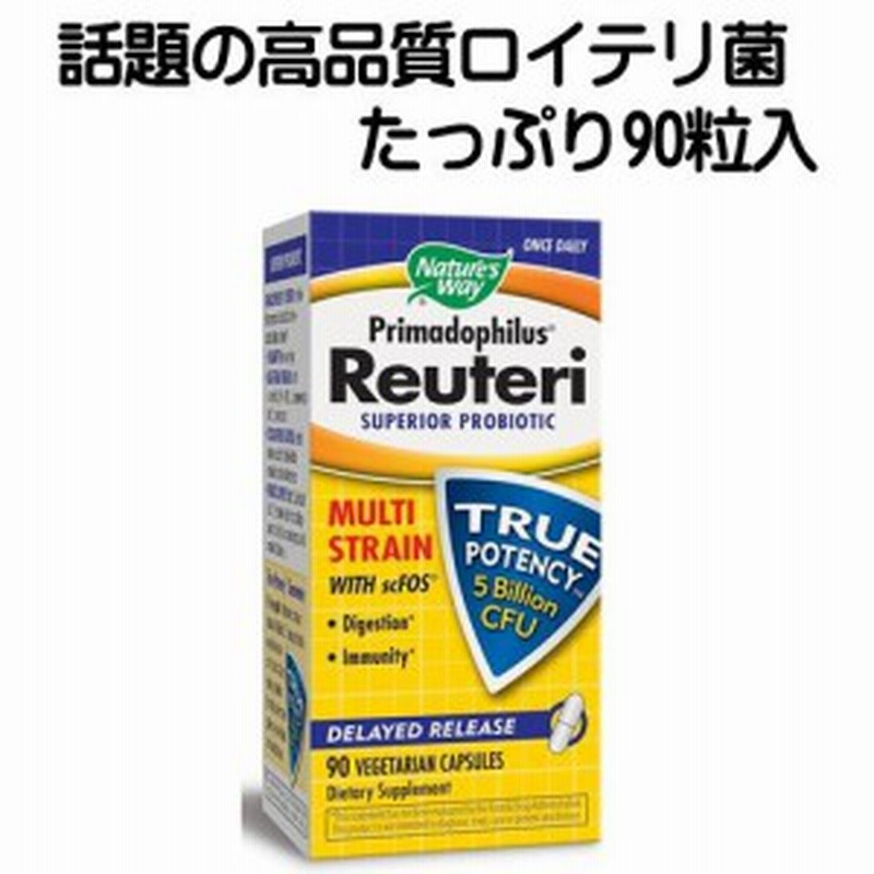 公式店舗 Nature S Way Primadophilus Reuteri 90粒 2箱 お買い得 ロイテリ菌 プロバイオティクス 安い Ihmc21 Com
