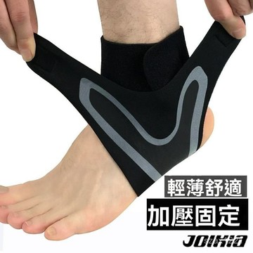 運動護踝男女 腳腕關節護具 腳踝防護 扭傷固定護踝康複 足籃球跑步防崴腳護踝  透氣防撞護踝 男女衕款