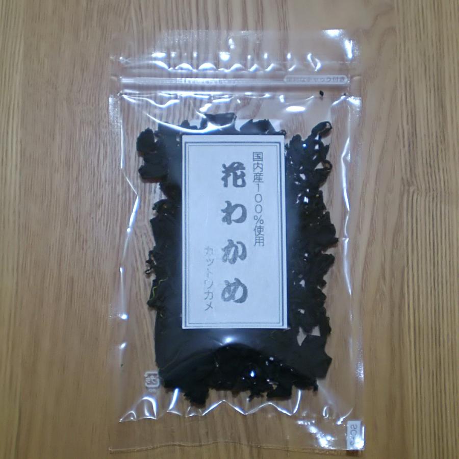 国内産花わかめ２０ｇ（カットわかめ）乾燥わかめ　三陸産