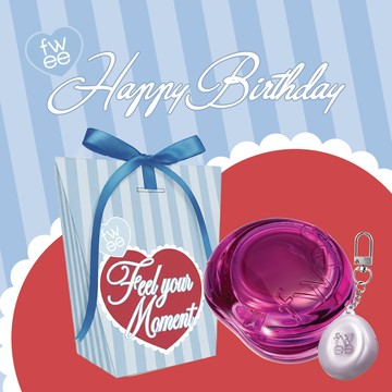 快速出貨【fwee】生日快樂🎂唇頰兩用果凍膏+品牌鑰匙扣(獨家禮盒)