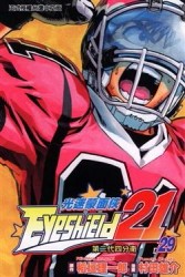 光速蒙面俠（29）[二手書_良好]