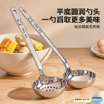 🚀臺灣直出現發✨不鏽鋼湯勺加厚食品級家用高檔精緻火鍋漏勺長柄勺子湯勺大號盛湯